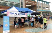 대구노동청-대구대-대가대, '찾아가는 청년고용정책 홍보 버스 투어' 운영