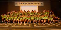 한국남동발전, 2018 KOEN 드림키움 과학캠프 시행