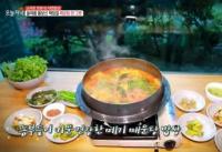 '생방송 오늘저녁' 양평 메기 밥상, 직접 기른 재료로 정성껏 "여름 몸보신 매운탕"