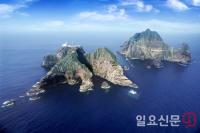 경북도, "광복 73주년 맞아 독도서 '태권도 퍼포먼스' 연다"
