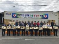 [상주시정] 상주시, ‘원황배’ 미국 첫 수출길에 올라 外
