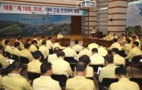 [포항시정] 태풍 '솔릭' 북상 따른 조기 대응태세 돌입 外