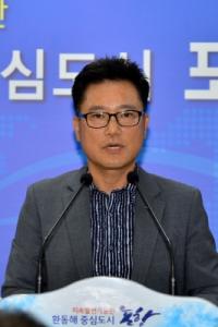 포항시 "형산강, 국가주도로 중금속 오염대책 추진돼야"