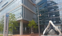 세종시교육청, 대입제도개편 대응방안 발표