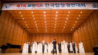   천상의 하모니 보령에서 울린다