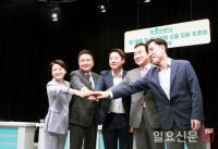 바른미래당 당대표·최고위원 후보 대구서 방송 토론회 개최
