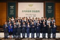 [경주시정] '2018 월드그린에너지포럼' 조직위원회 창립총회 개최 外