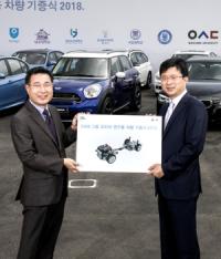 대경대 자동차 딜러과, BMW 코리아서 신형 차량 두 대 기증 받아