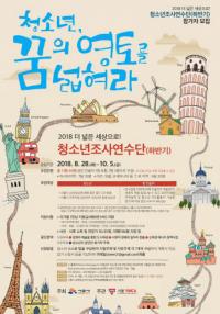 시흥시, “시흥을 품고 세계로 한걸음 더”