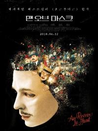 "의료와 영화가 만나다"…'대구메디컬 시네마 테라피' 개최