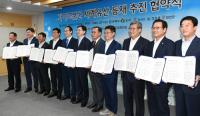 '가야고분군 세계유산 등재' 위해… 영호남 상생 손 맞잡아