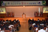 영천교육지원청,  2018 중․고등학생  ‘꿈 찾기 진로캠프’ 개최