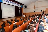 파주시, 특이민원 응대 역량 강화 교육 실시