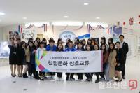 한국방문위, 日 미야자키현 남규수 단기대학과 환대문화 교류행사 개최