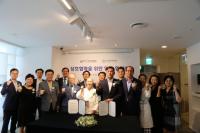 [경북군정] 청송군, 청송문화관광재단-한식진흥원 MOU 체결 外