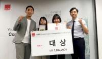 계명대, 국내 3대 광고공모전 'HS애드 광고공모전' 대상