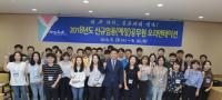 [경북군정] 영덕군, 새내기 공직자 오리엔테이션 실시 外