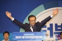 [내 고향은 지금] 이해찬 체제가 수도권 단체장에 미치는 영향은?