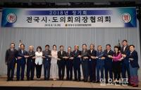 정권 바뀌어도 갈등은 여전?