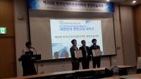 경성대 정동섭 교수·김태규 박사과정, 한국경영학회 학술대회 우수논문 선정
