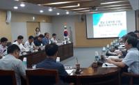 경남도, 소재부품산업으로 경남 경제성장 견인