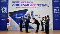 해운대그랜드호텔, '2018 부산관광공사 MICE 통계조사' 우수 협력사 선정