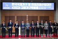 '2018 고양가구박람회' 킨텍스서 성황리에 개막...고급 브랜드 가구 한자리에