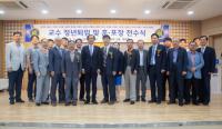 경상대, 교수 정년퇴직 기념식 개최