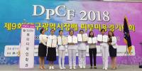 호산대, 교육부 4년제 전공심화과정 신규 인가