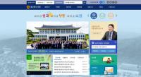경북도의회, 개편 '홈페이지' 서비스 개시