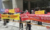 두산건설과 매축지마을 주민 간 갈등 확산된 내막