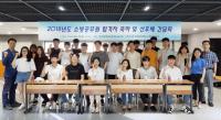 대구보건대, 소방공무원 특채 25명 합격…학과 설립 후 최다