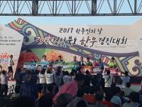 경산서, 오는 6일 '2018 경북 한우경진대회' 열려
