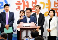 이철우 경북지사, 도정 방향 핵심은 "일자리와 아이, 관광과 농촌"
