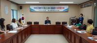 영천교육지원청, 학부모와 함께 하는하반기 '학교급식점검단 활동' 실시 外