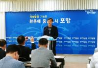 [포항시정] 추석명절 대비 다중이용시설·유도선 안전점검