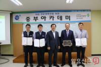 안전보건공단, 공항철도(주)·포스메이트 포스코타워송도사업소 무재해 인증패 수여