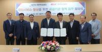 국민연금공단 부산본부, 도로공사 부경본부와 업무협약 체결