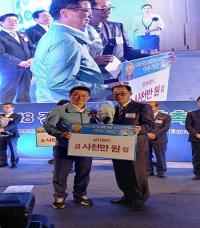 [김천시정] 김천시, '2018 경북 농식품수출정책 우수기관' 선정 外