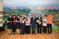 [청도 군정] 청도군, '할매할배의 날' 맞아 화목한 노부부 상 시상 外