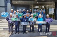 안전보건공단, 화학공장 대형사고 예방 위한 안전점검 실시