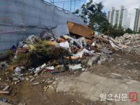 대구 도남지구 공공주택 조성공사, 폐기물 방치로 '환경오염' 유발…주민들 원성 커