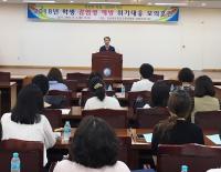청도교육지원청, 학생 감염병 예방 위기대응 모의훈련