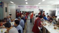 포항시 남구 제철동, 사랑의 자장면 나눔행사 실시