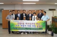 대구 청마라이온스클럽, 저소득 어르신들에게 '보청기' 지원