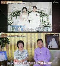 ‘인생다큐 마이웨이’ 이영화-정병하 부부, 톱가수-조폭출신 전도사의 ‘인생 제2막’ 