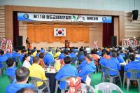 [청도군정] 청도군이장연합회 ‘제11회 한마음체육대회’ 개최 外
