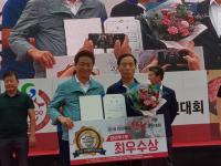 영천한우, '2018 경북 한우 경진대회' 최우수상 수상