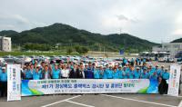 경북도, 블랙박스 감시단 116명, 홍보단 800명 운영
