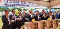 '제6회 경북친환경농업인 대회' 성료
